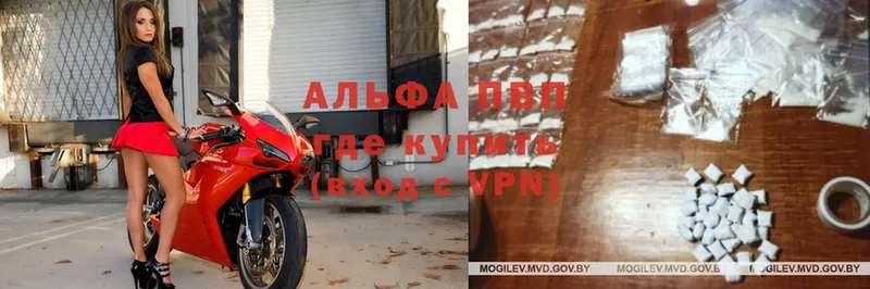 Alfa_PVP мука  Ворсма 