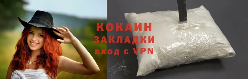 Cocaine Боливия  Ворсма 