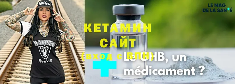 где купить наркоту  Ворсма  КЕТАМИН ketamine 